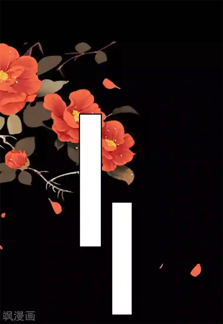 坏心王爷别惹我第234话 真凶是谁？