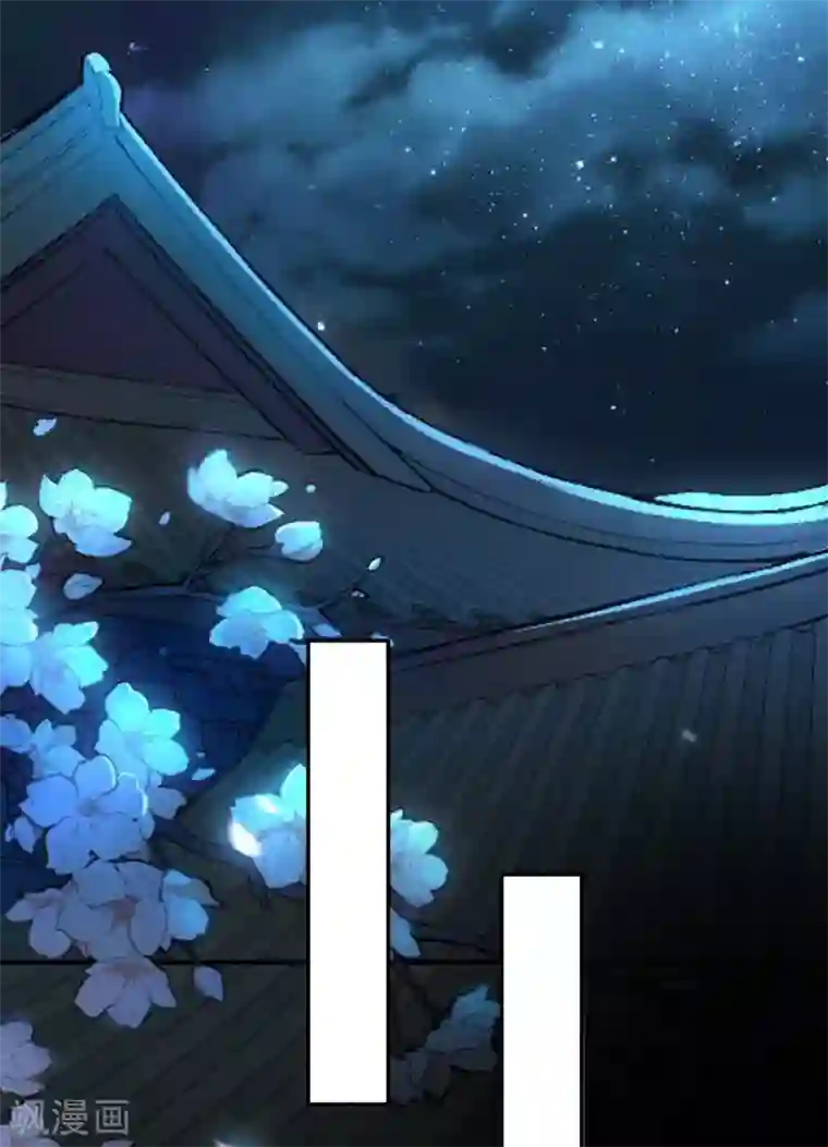 坏心王爷别惹我第235话 打情骂俏