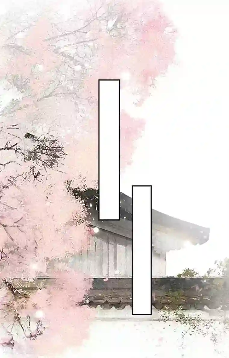 坏心王爷别惹我第235话 打情骂俏