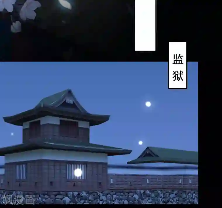 坏心王爷别惹我第235话 打情骂俏