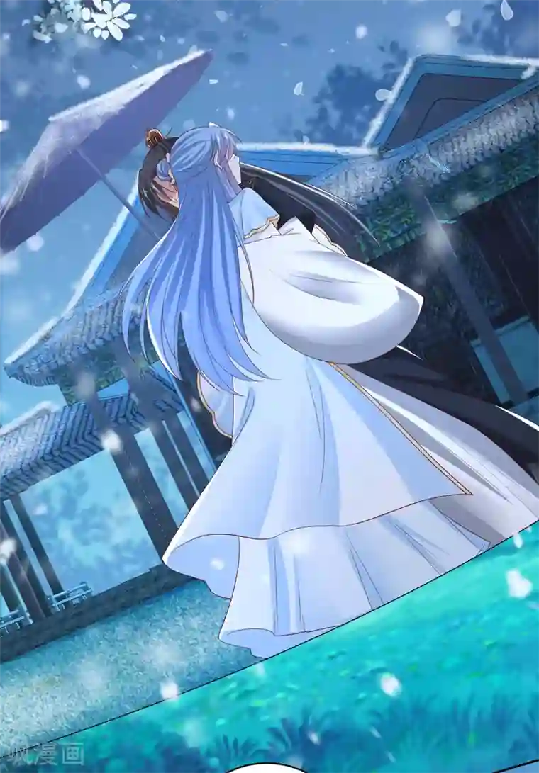 毒医嫡女第188话 互明心意