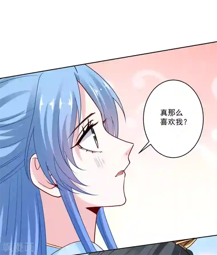 毒医嫡女第188话 互明心意