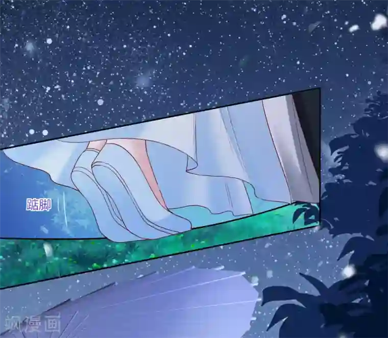 毒医嫡女第188话 互明心意