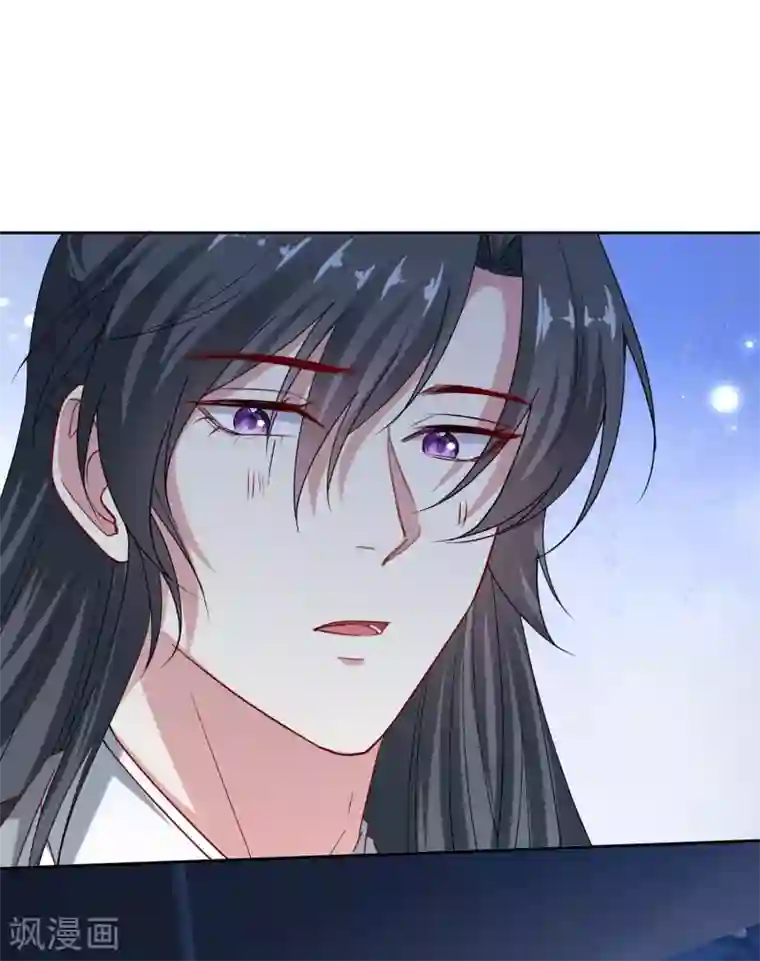 毒医嫡女第188话 互明心意