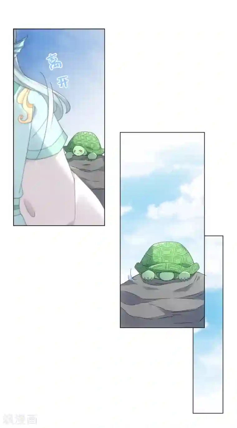 今天也没变成人第109话 再次萌生的感情