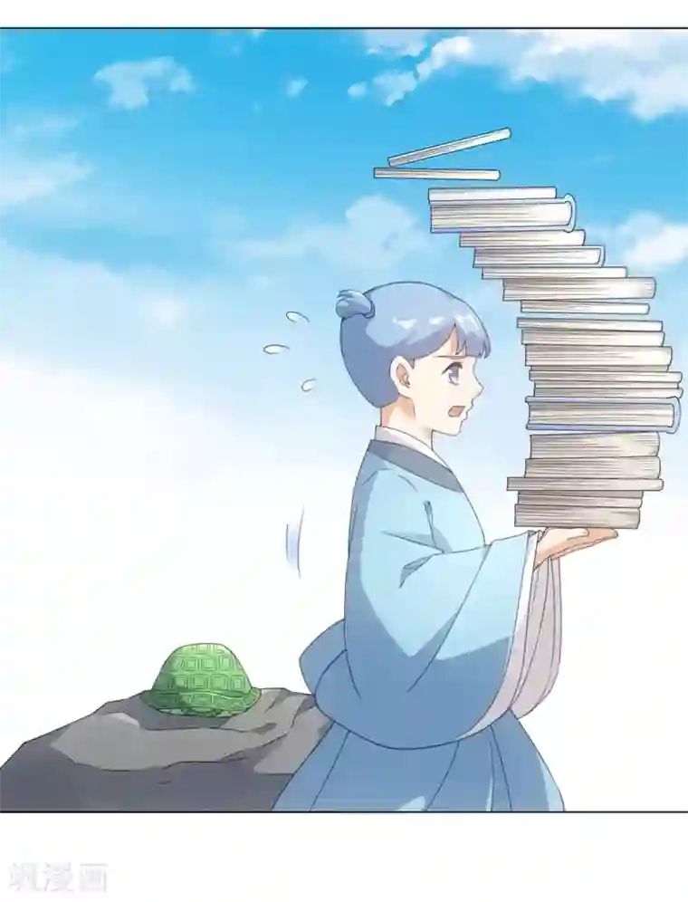 今天也没变成人第109话 再次萌生的感情