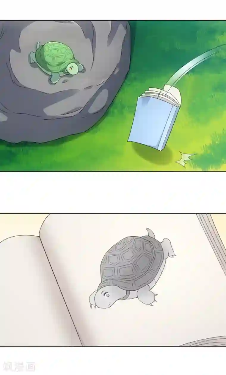 今天也没变成人第109话 再次萌生的感情