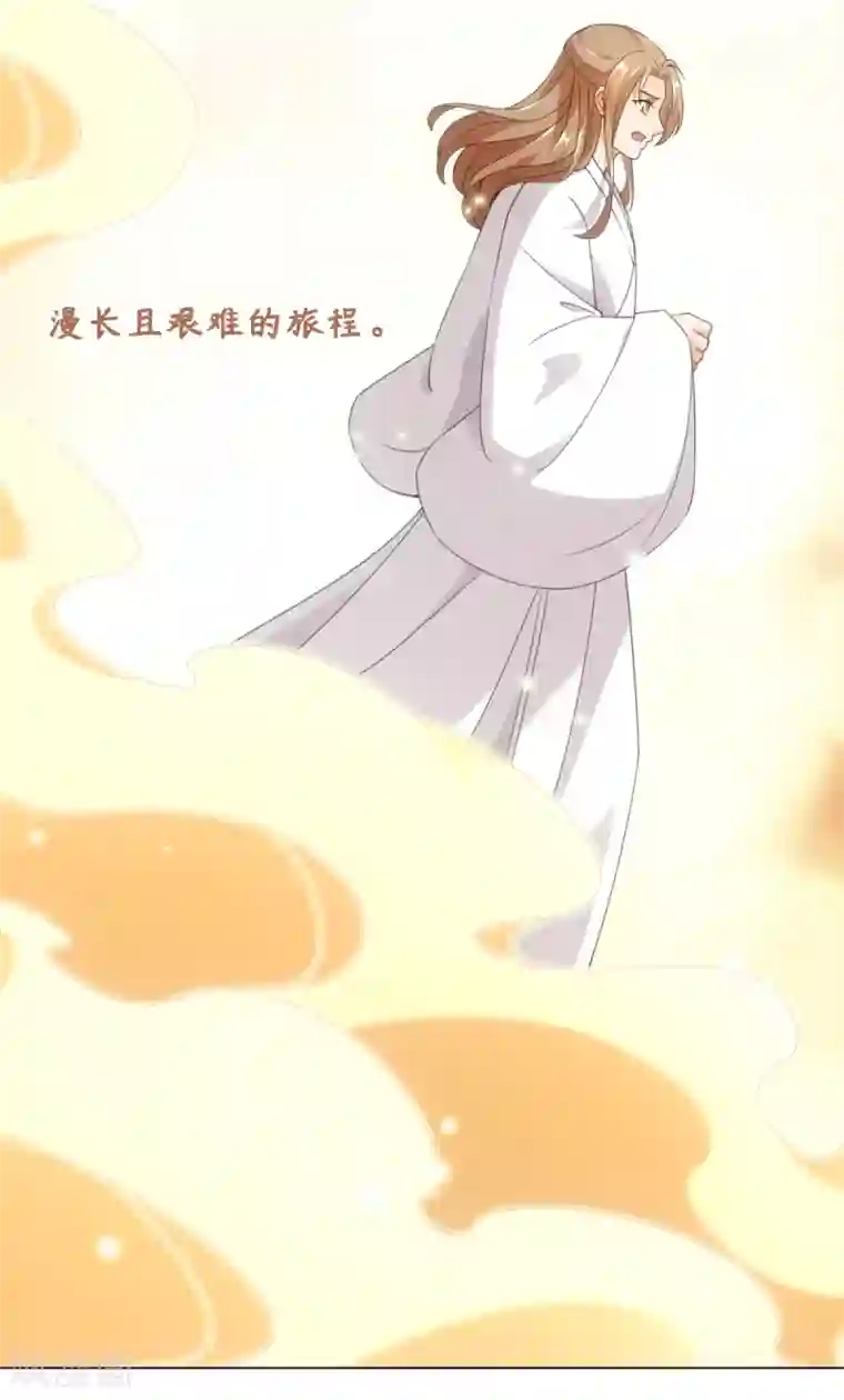 今天也没变成人第109话 再次萌生的感情