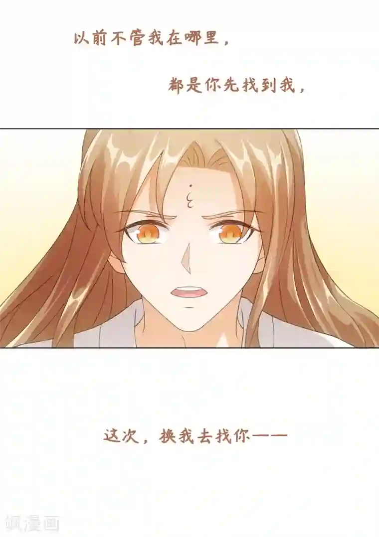 今天也没变成人第109话 再次萌生的感情