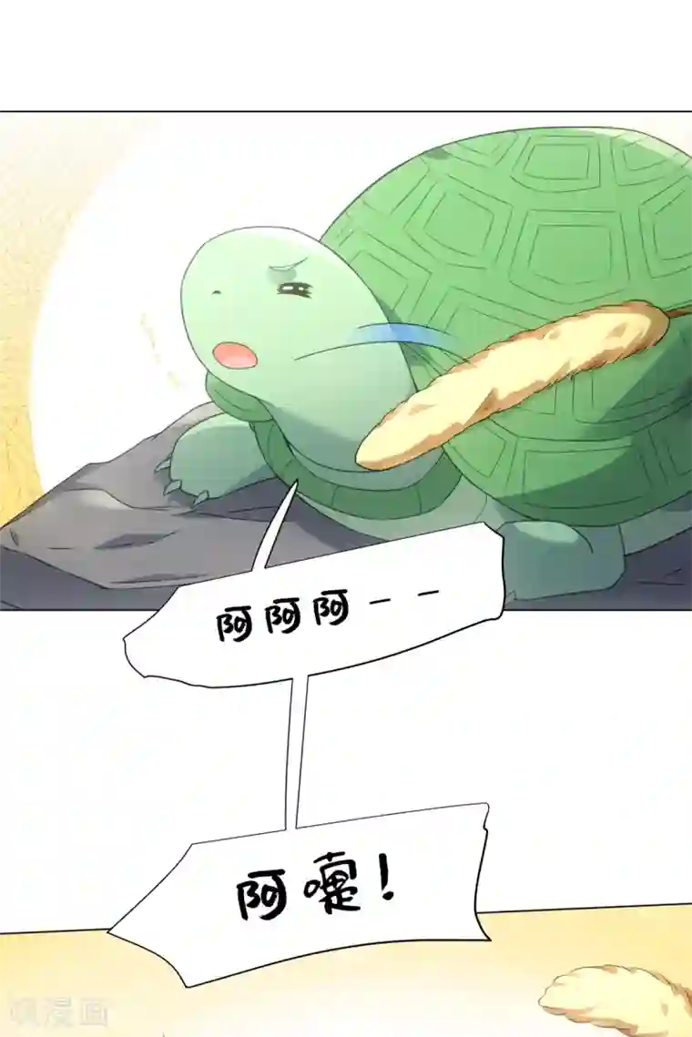 今天也没变成人第109话 再次萌生的感情