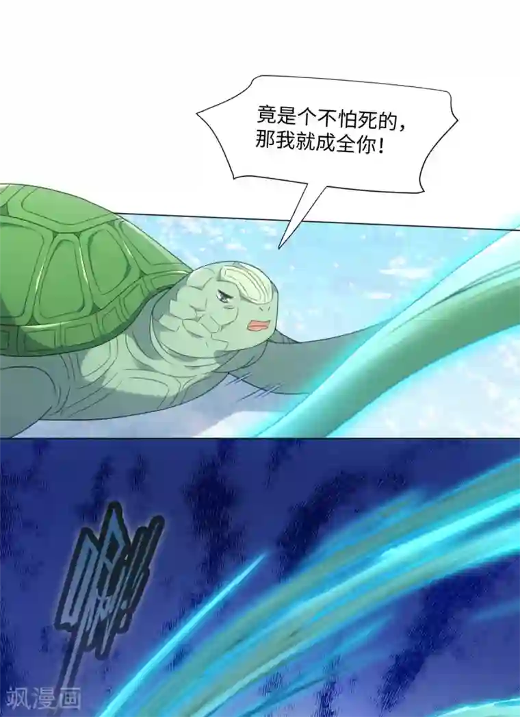 今天也没变成人第110话 我好想你