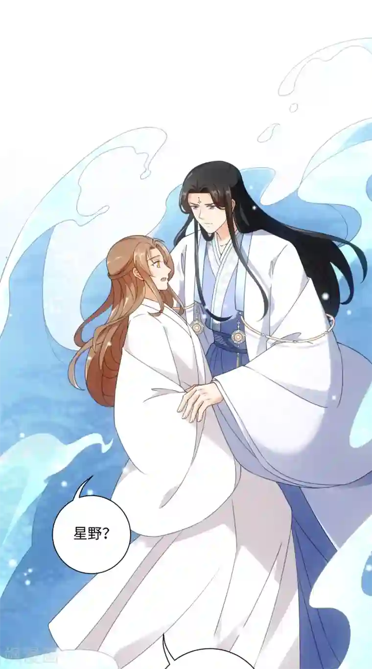 今天也没变成人第110话 我好想你