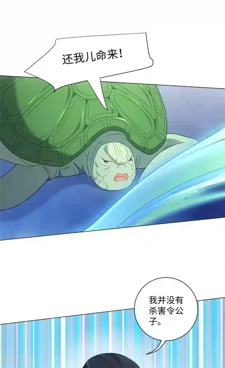 今天也没变成人第110话 我好想你