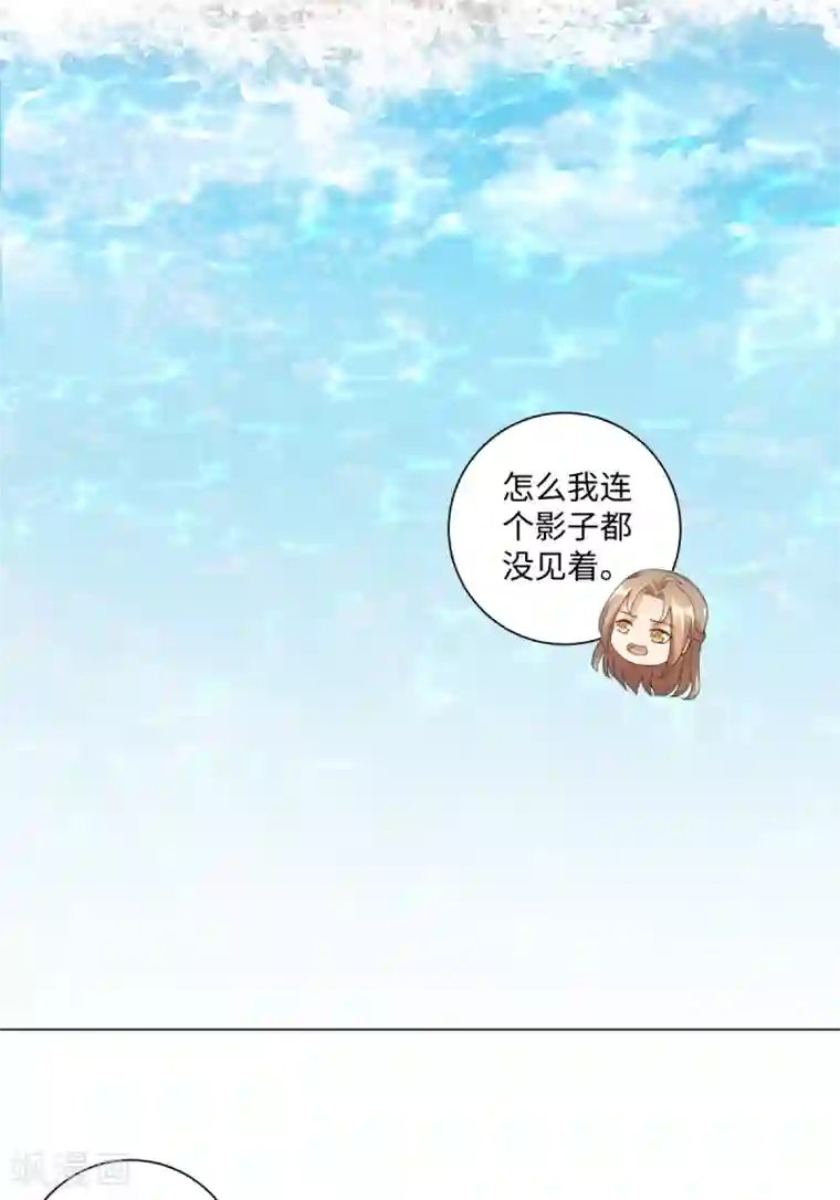 今天也没变成人第110话 我好想你