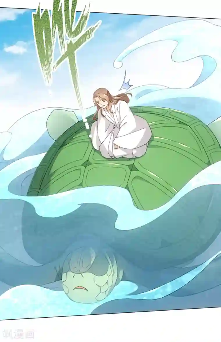 今天也没变成人第110话 我好想你