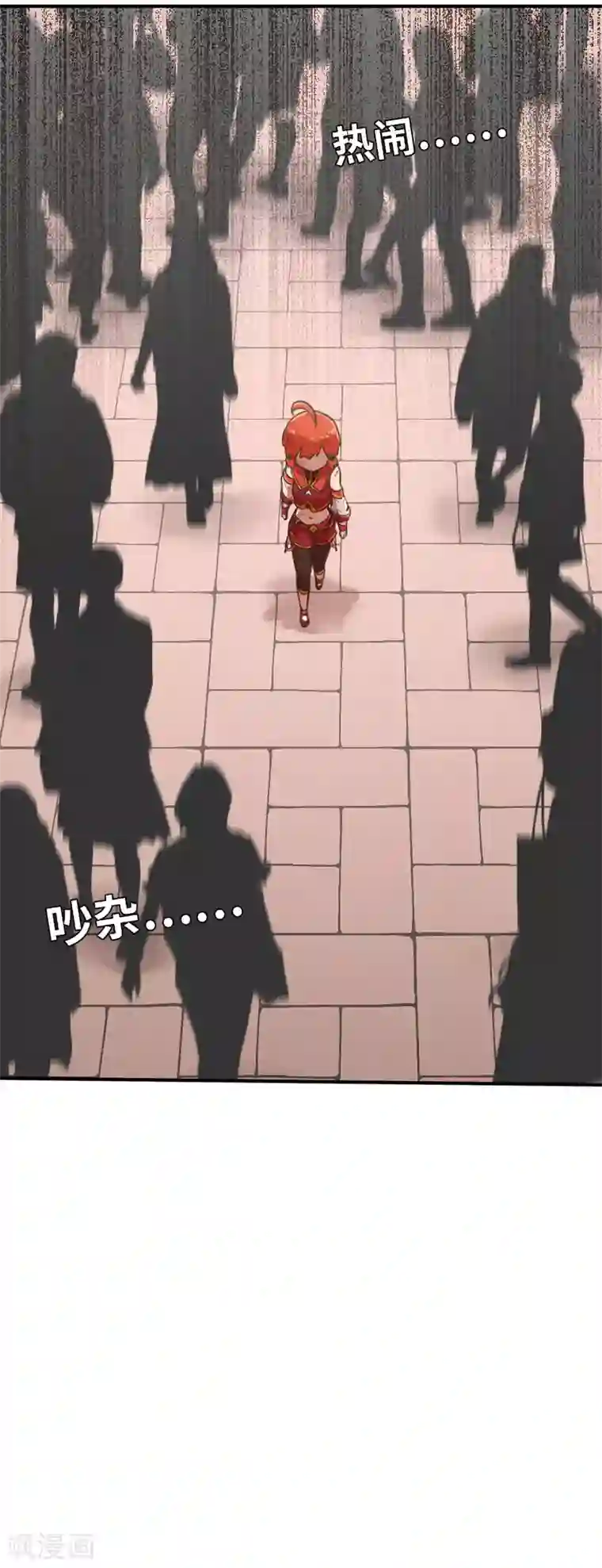 茶叶少女第123话 跨越难关