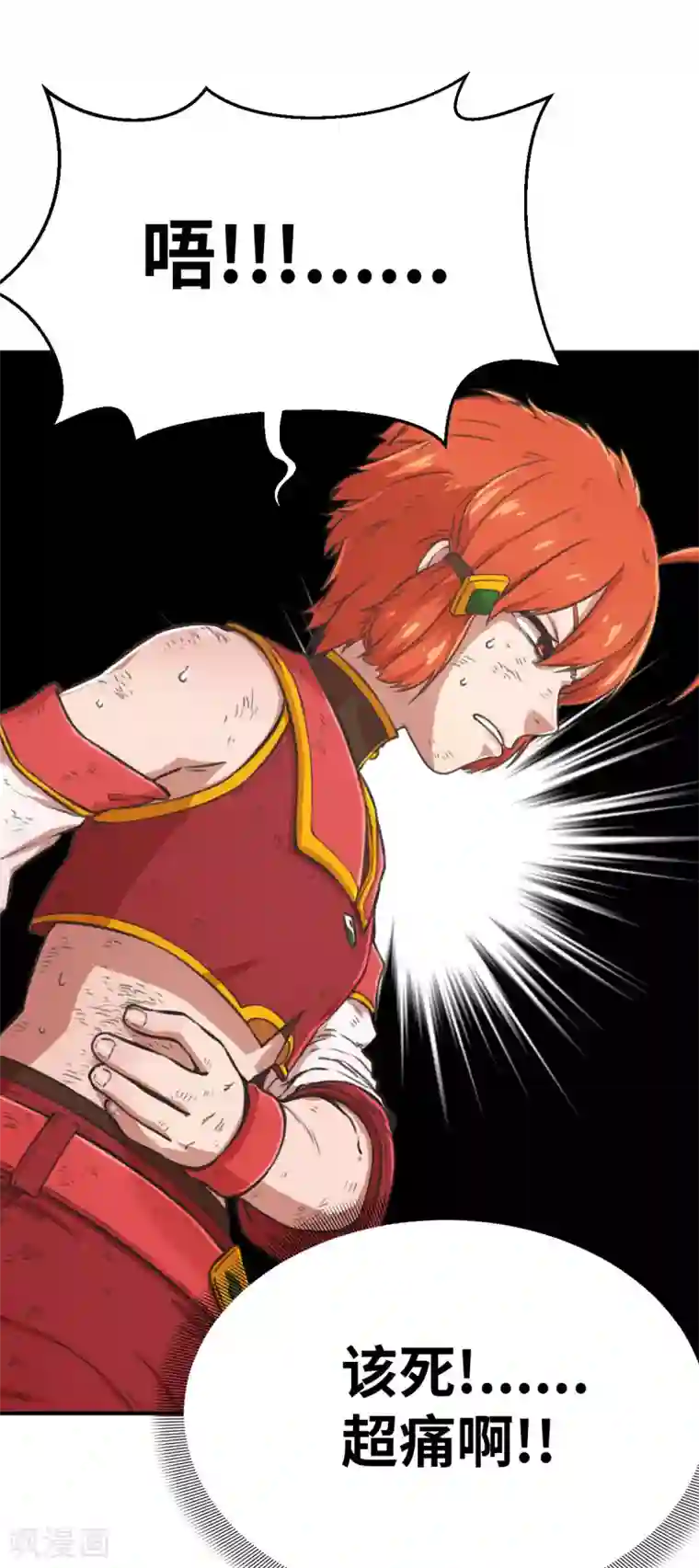 茶叶少女第123话 跨越难关