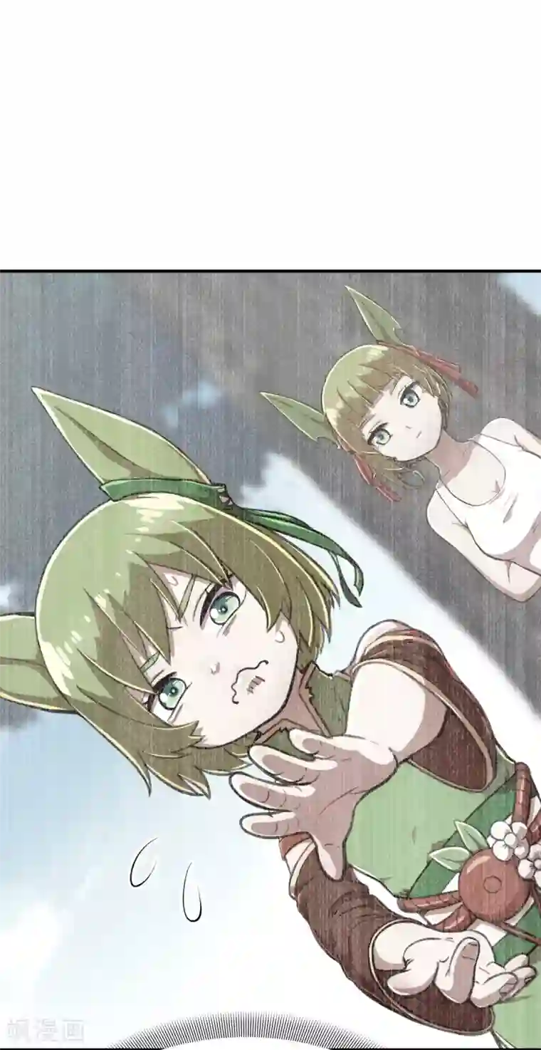 茶叶少女第123话 跨越难关