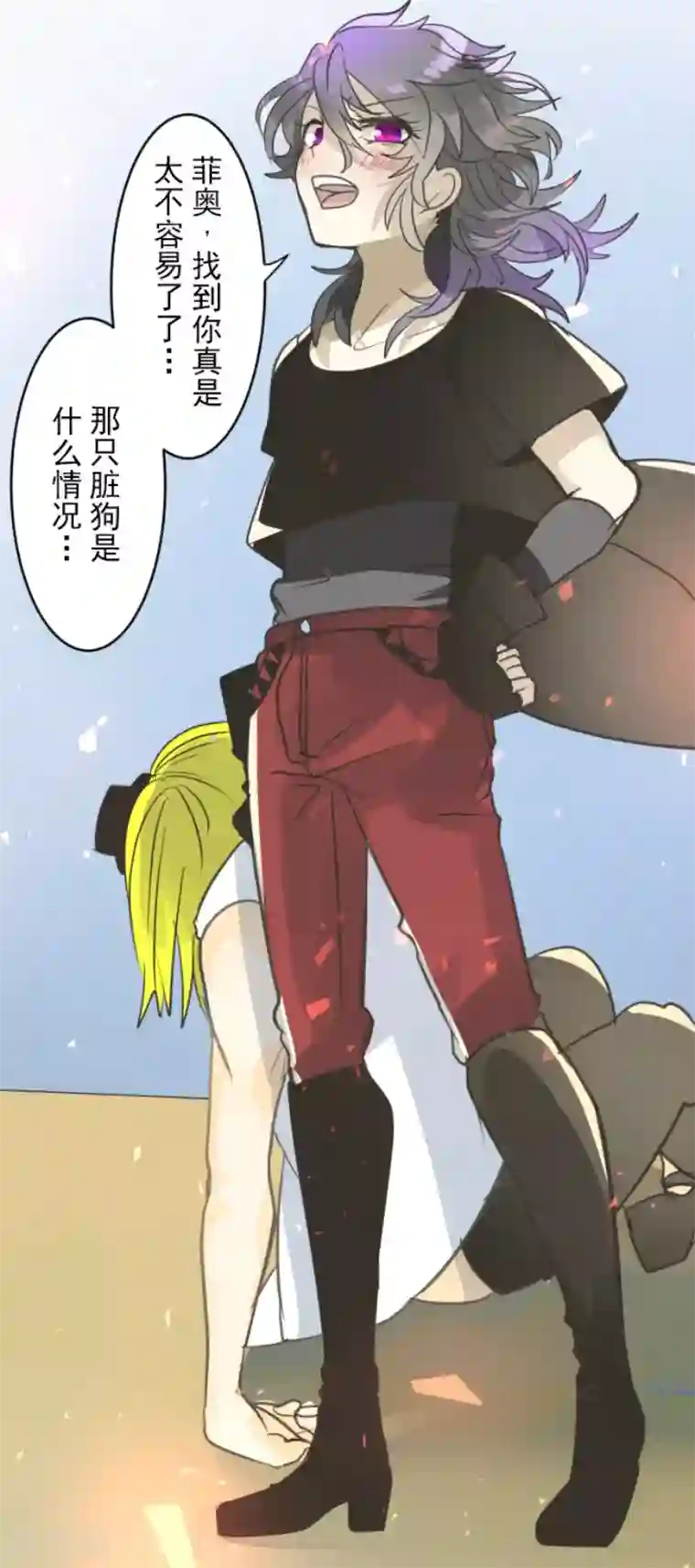 他和她的魔法契约第138话 人间兵器2