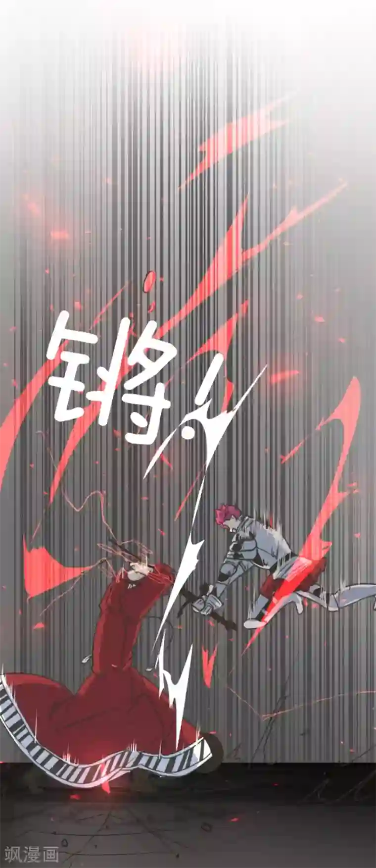 他和她的魔法契约第139话 人间兵器3