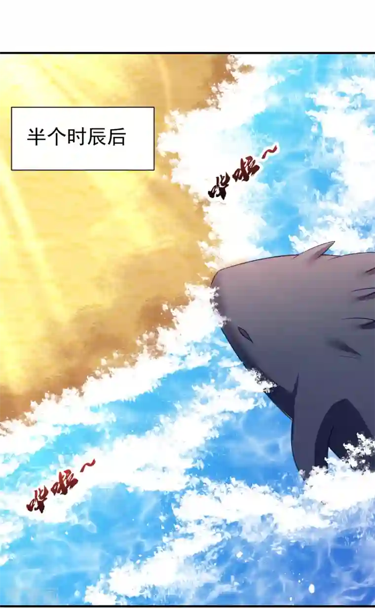 妖者为王第205话 靠！刹不住车了！