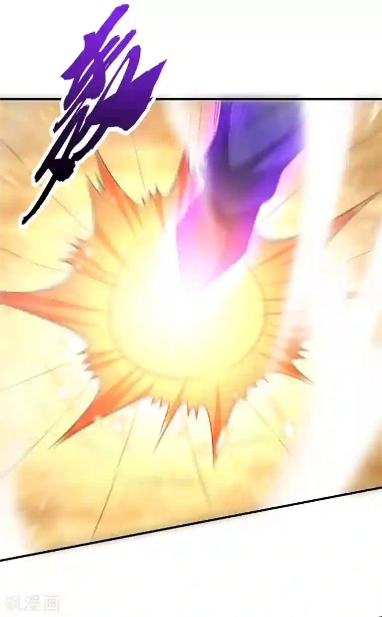 妖者为王第205话 靠！刹不住车了！