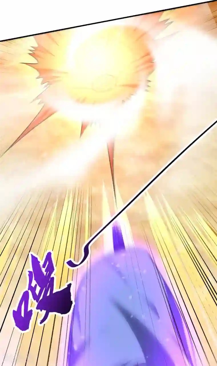 妖者为王第205话 靠！刹不住车了！