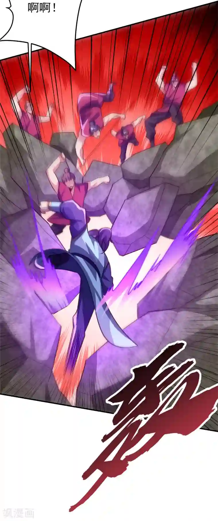 妖者为王第206话 你们都得死在这里！