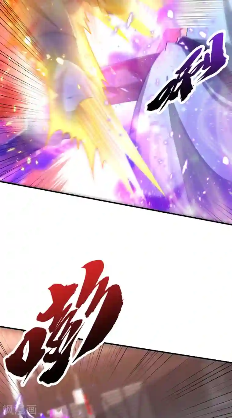 妖者为王第206话 你们都得死在这里！