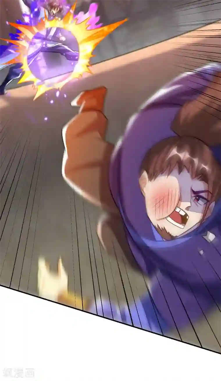 妖者为王第206话 你们都得死在这里！