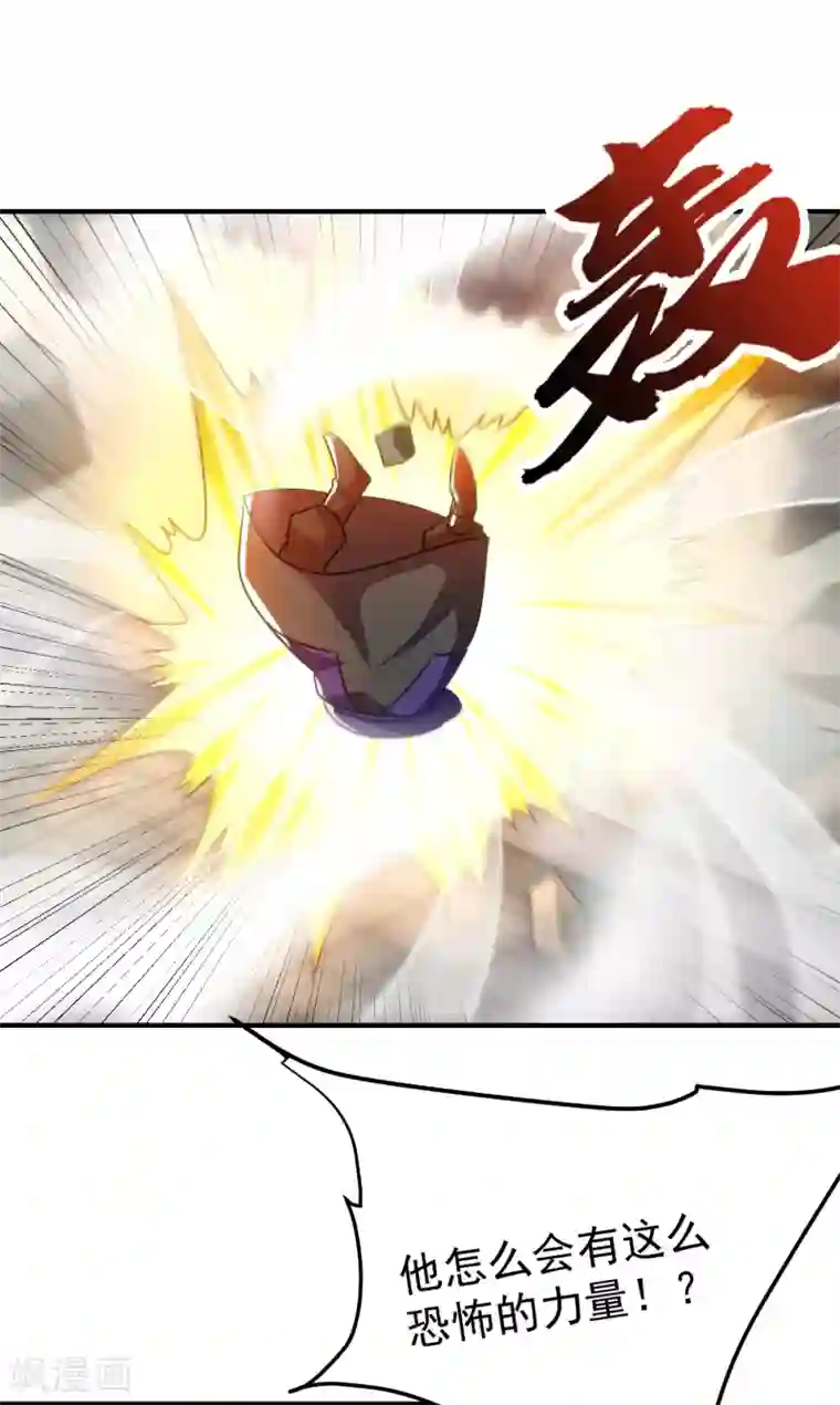 妖者为王第206话 你们都得死在这里！