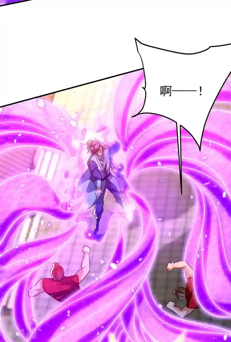 妖者为王第206话 你们都得死在这里！