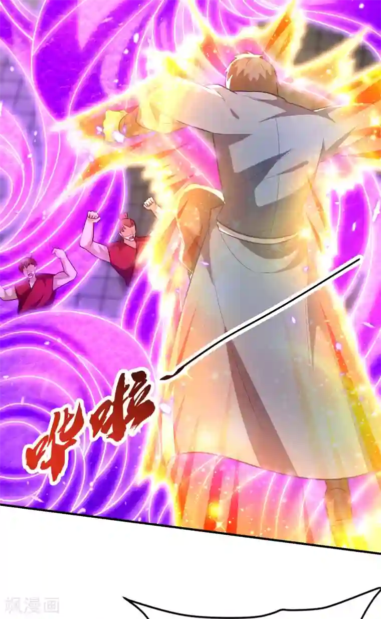 妖者为王第206话 你们都得死在这里！