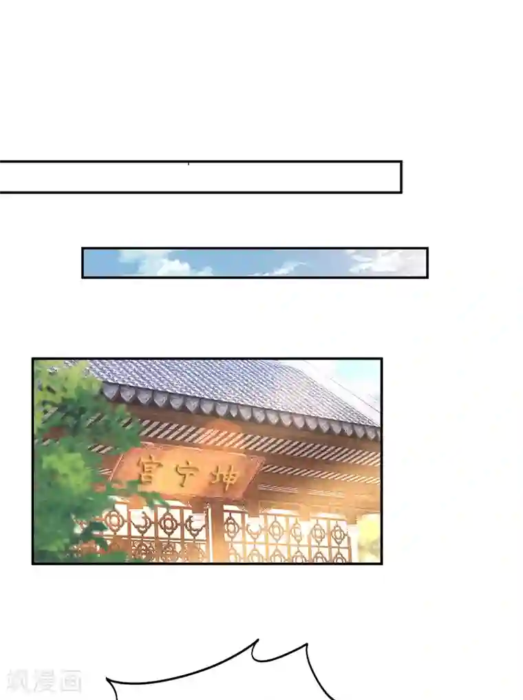 狂女重生：纨绔七皇妃第306话 说什么梦话