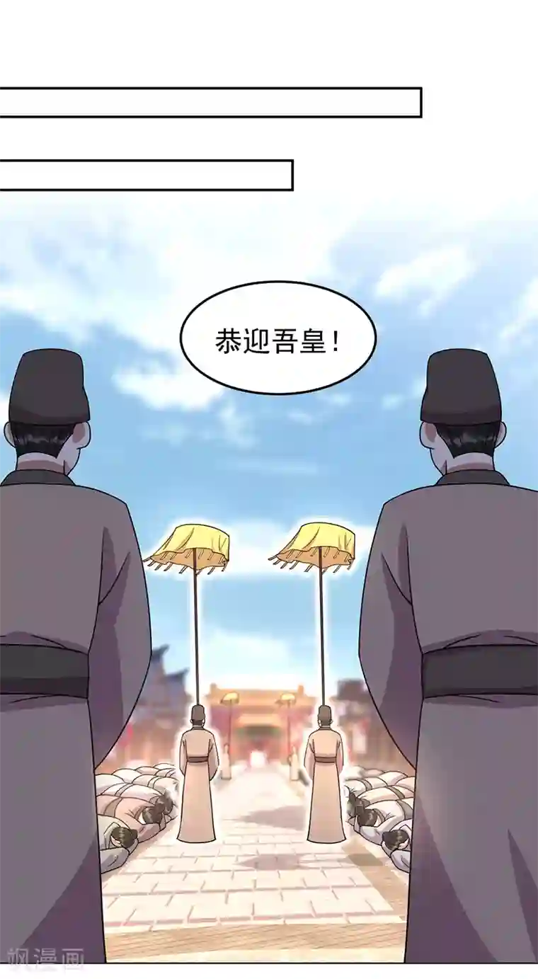 狂女重生：纨绔七皇妃第306话 说什么梦话