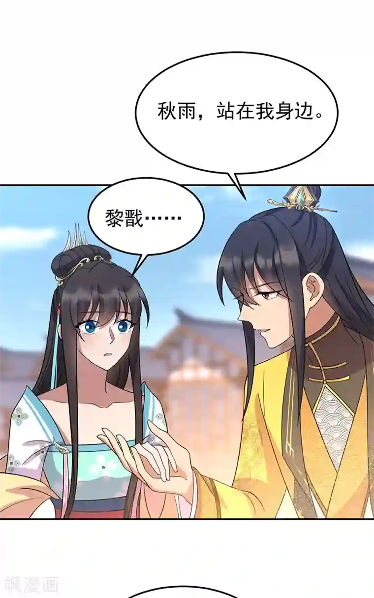 狂女重生：纨绔七皇妃第306话 说什么梦话