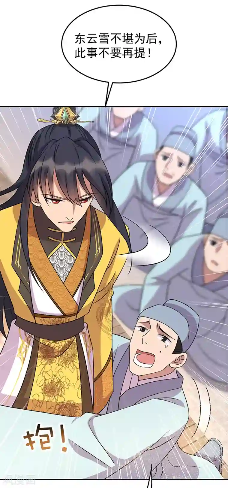 狂女重生：纨绔七皇妃第306话 说什么梦话