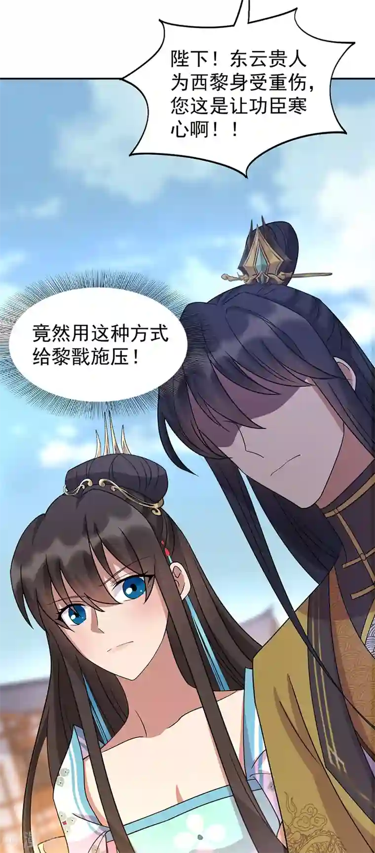 狂女重生：纨绔七皇妃第306话 说什么梦话