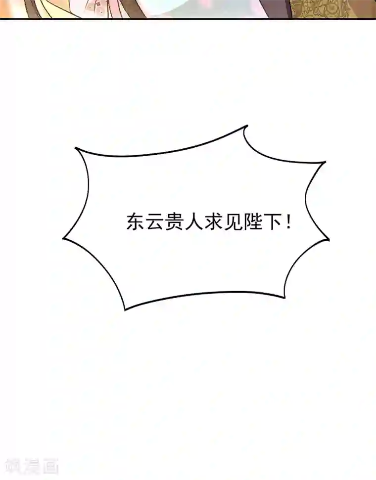 狂女重生：纨绔七皇妃第306话 说什么梦话