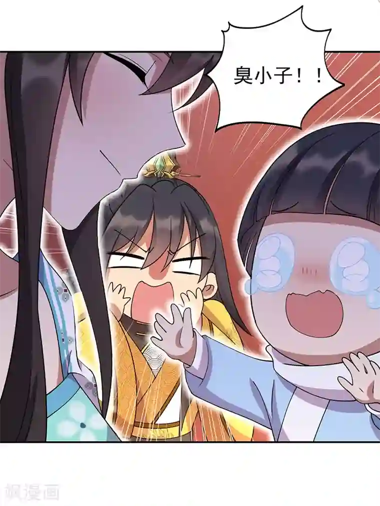 狂女重生：纨绔七皇妃第306话 说什么梦话