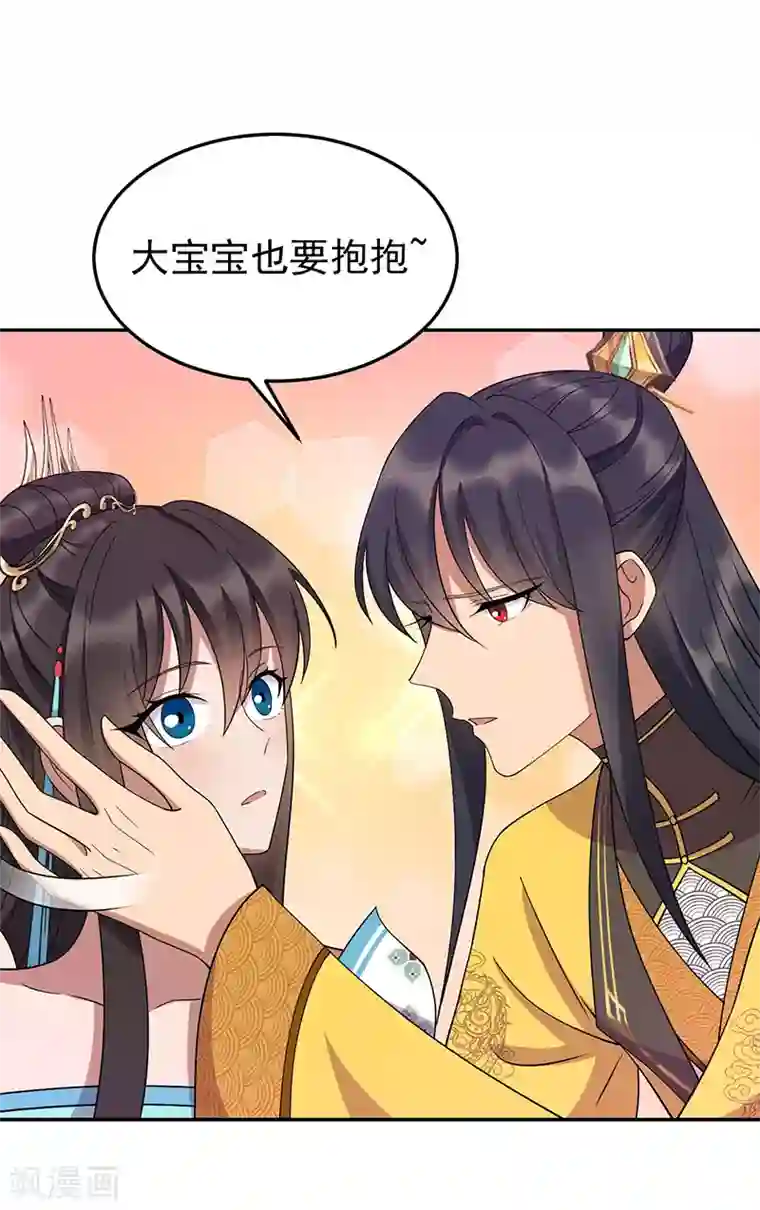 狂女重生：纨绔七皇妃第306话 说什么梦话