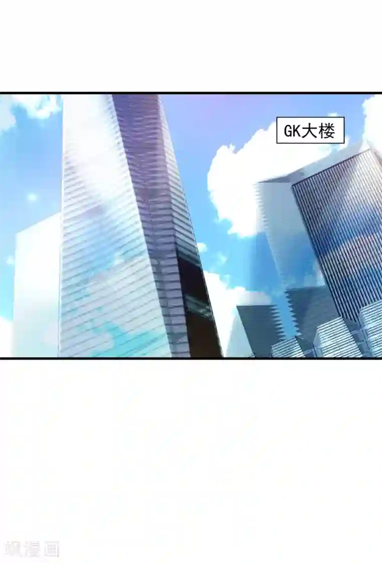 入骨暖婚（漫画版）第352话 封行朗失踪？！