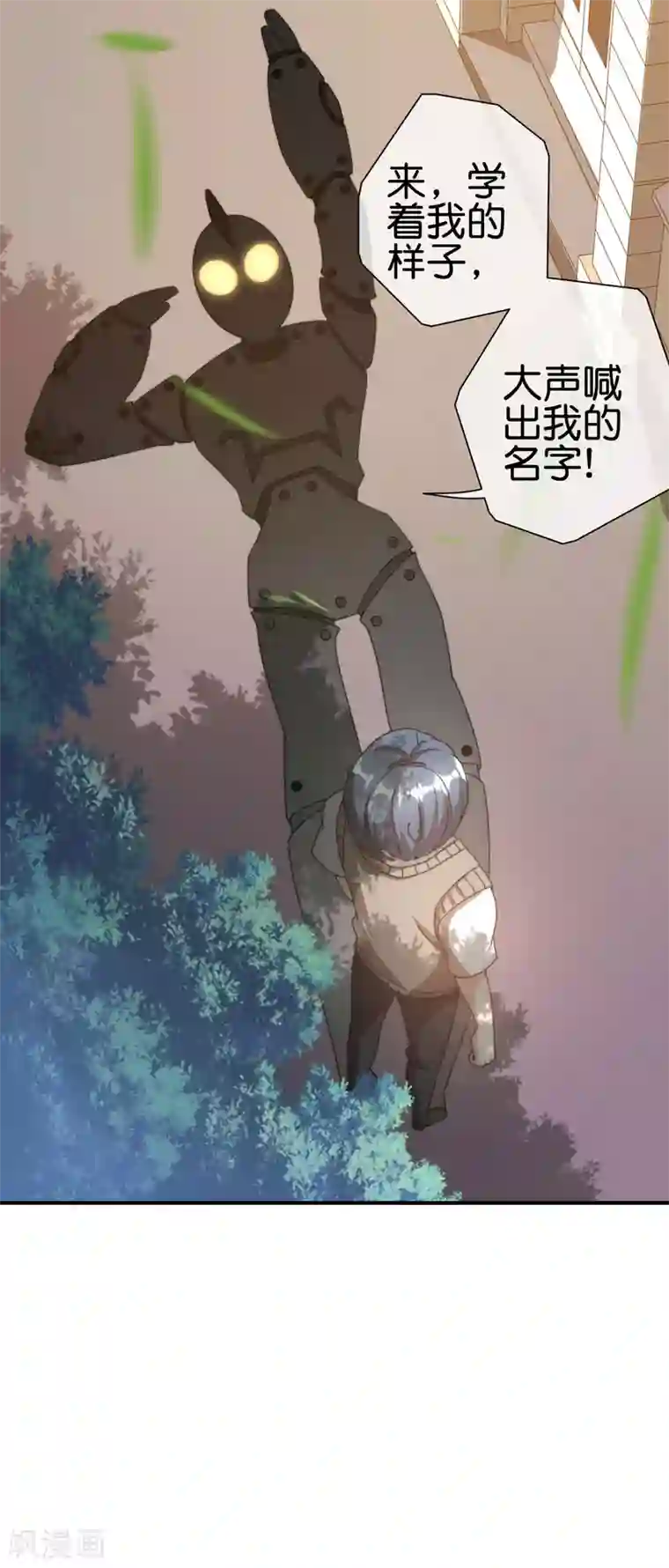 今天开始当首富第202话 暗影曼第一季，开播