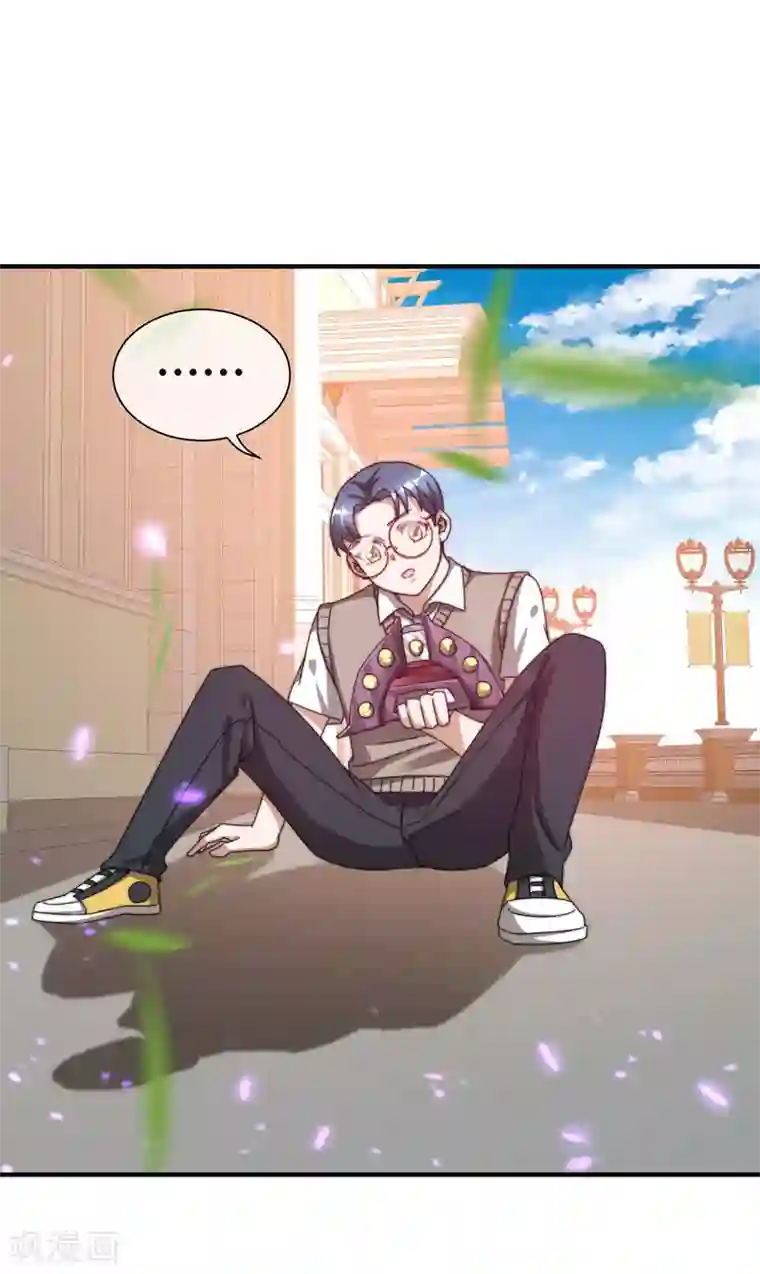 今天开始当首富第202话 暗影曼第一季，开播