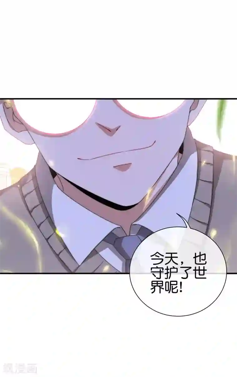 今天开始当首富第202话 暗影曼第一季，开播