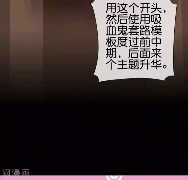 今天开始当首富第202话 暗影曼第一季，开播