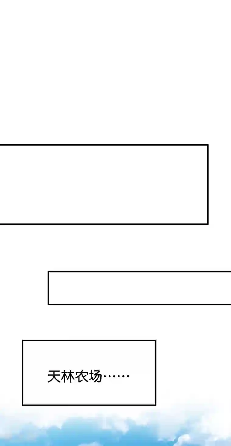 今天开始当首富第202话 暗影曼第一季，开播