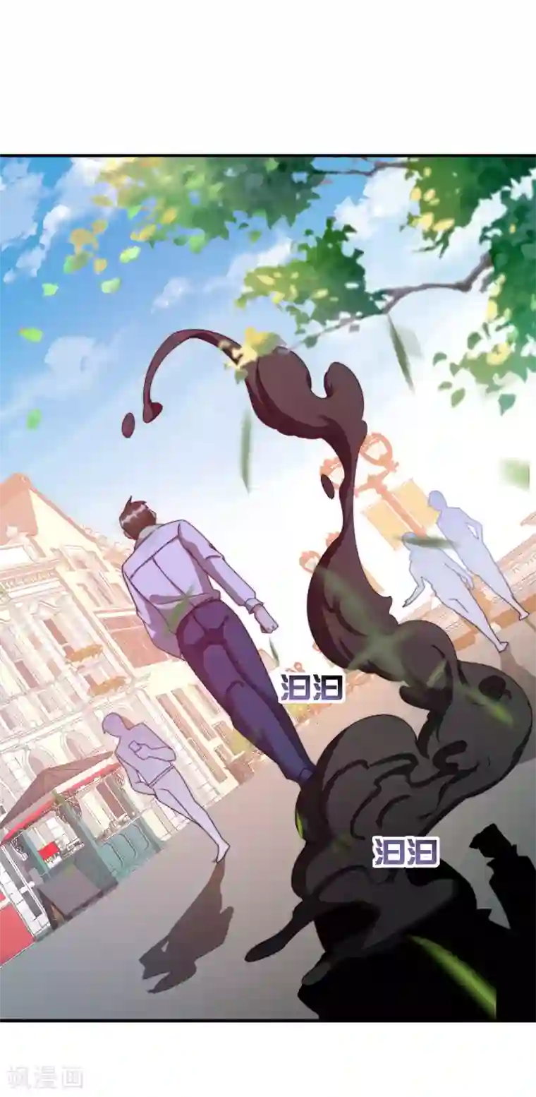 今天开始当首富第202话 暗影曼第一季，开播