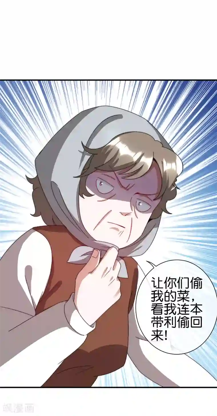 今天开始当首富第202话 暗影曼第一季，开播