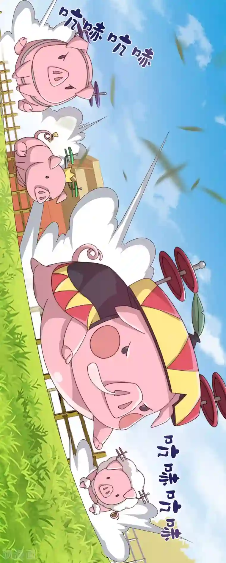 今天开始当首富第202话 暗影曼第一季，开播